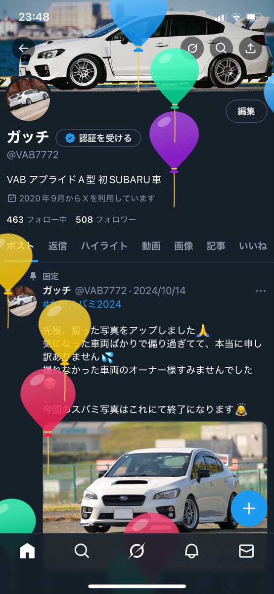 ガッチ tweet media