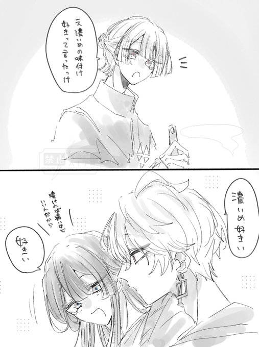 G3Y8e3CX0AAeSP5.jpg:small