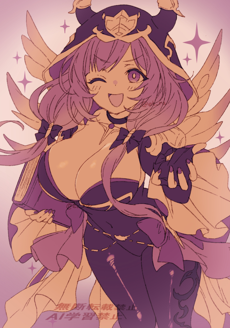 ハロウィンラジエル