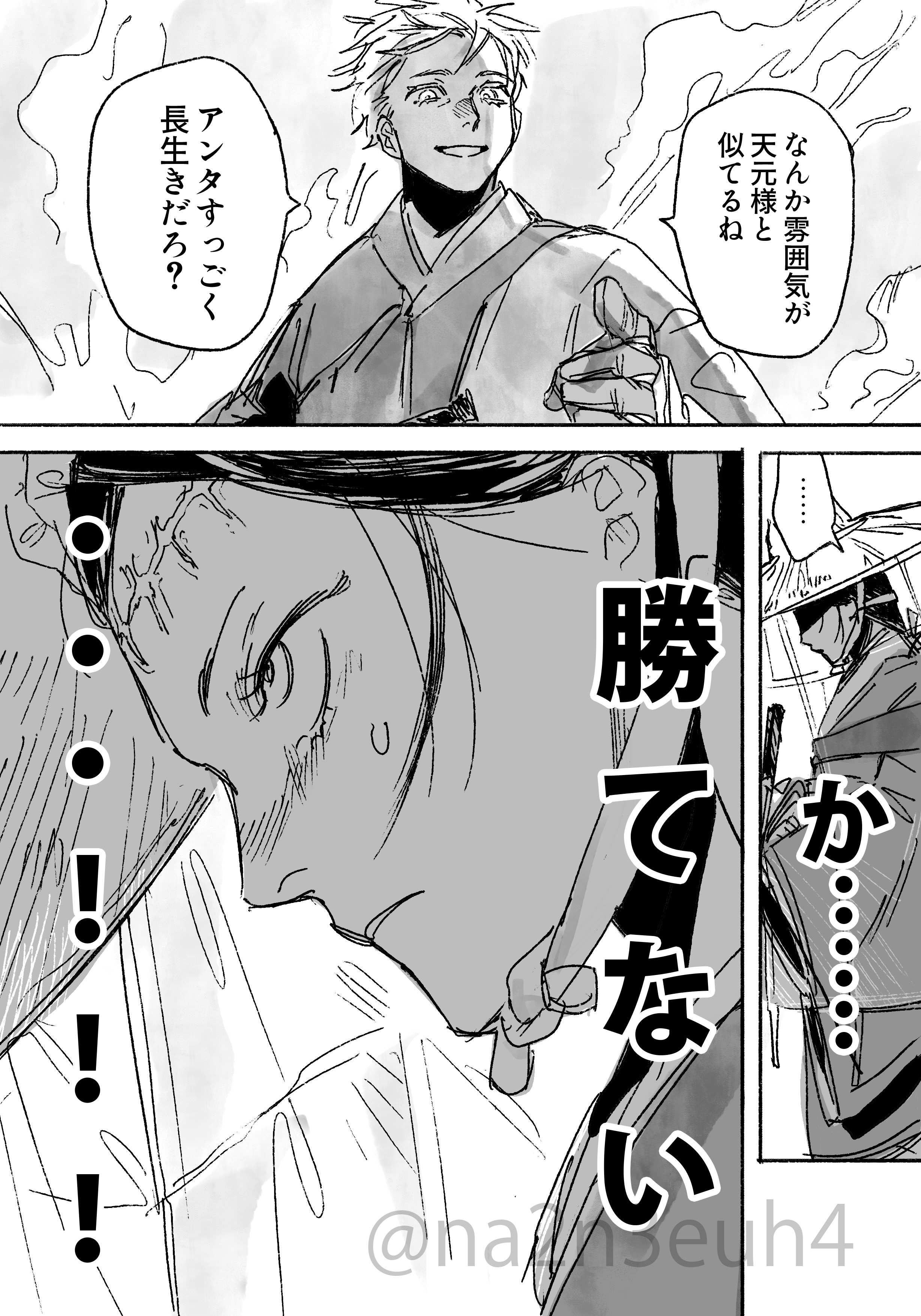 味噌ゼリー コ39a (@kawaii_Mfox58) / X