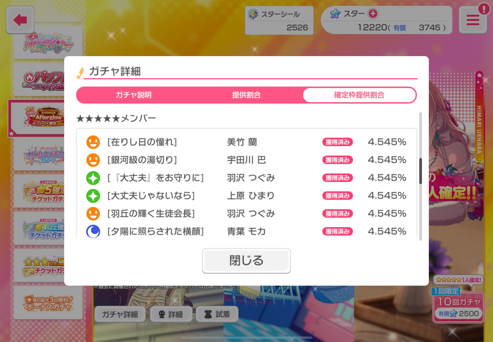 ちゃる様　追加分 BEMANI Fan Site