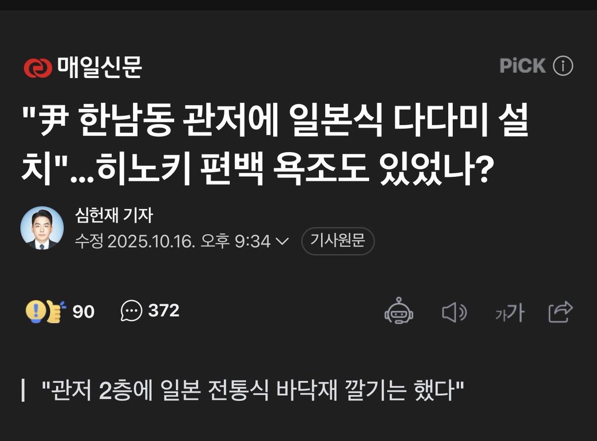유유유미미미 tweet media