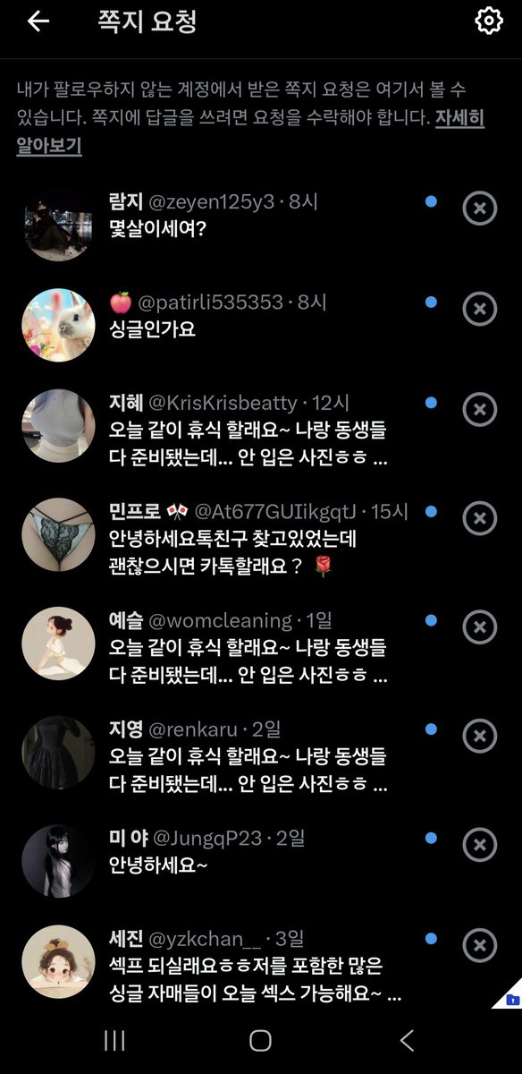 hey8101's tweet photo. 디엠 잘안보는 이유 정리해야되긴하는데 귀찮타 귀차나 https://t.co/BseK3vtyPi