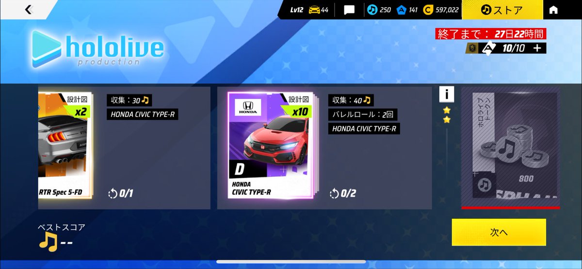 確認₍₍ ( ๑॔˃̶◡ ˂̶๑॓)◞♡ 確認₍₍ ( ๑॔˃̶◡ ˂̶๑॓)◞♡