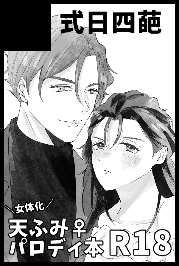 ★～Hotateさまご成約ページ～★ (B) (C) なほたて on X