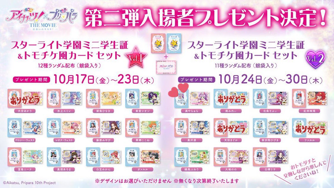 リド tweet media