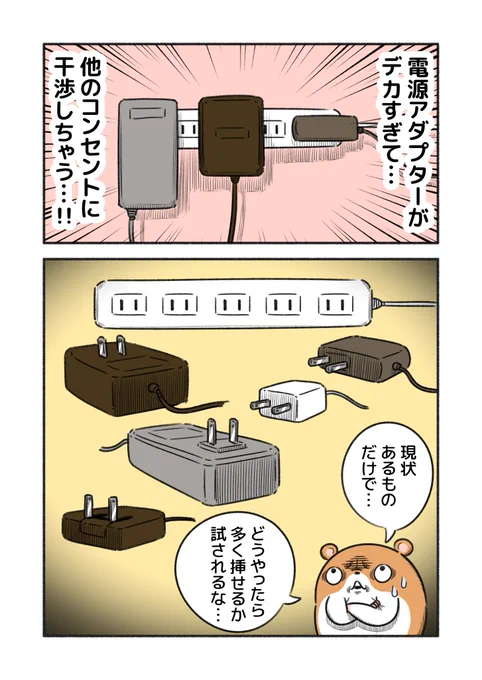こういう時に悩まない? 