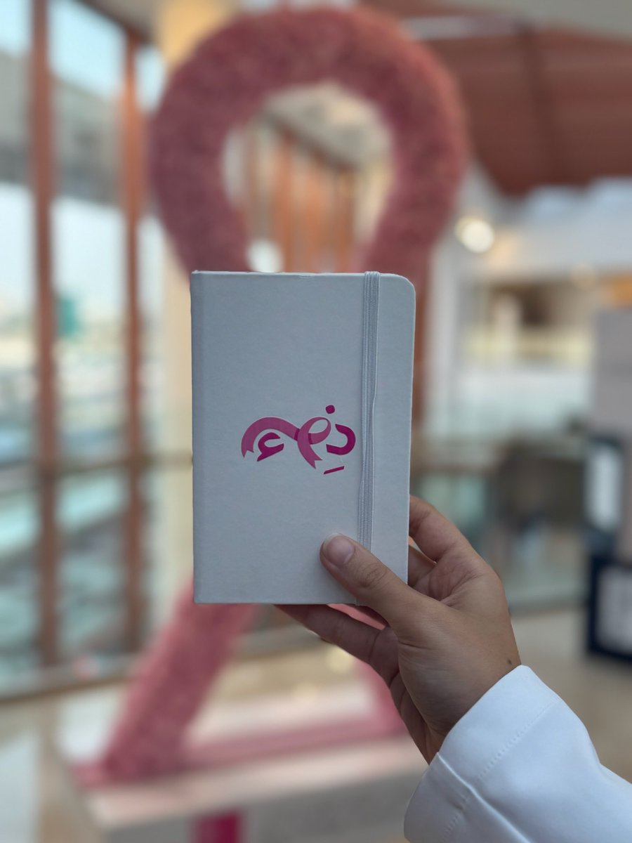 دِفء tweet media