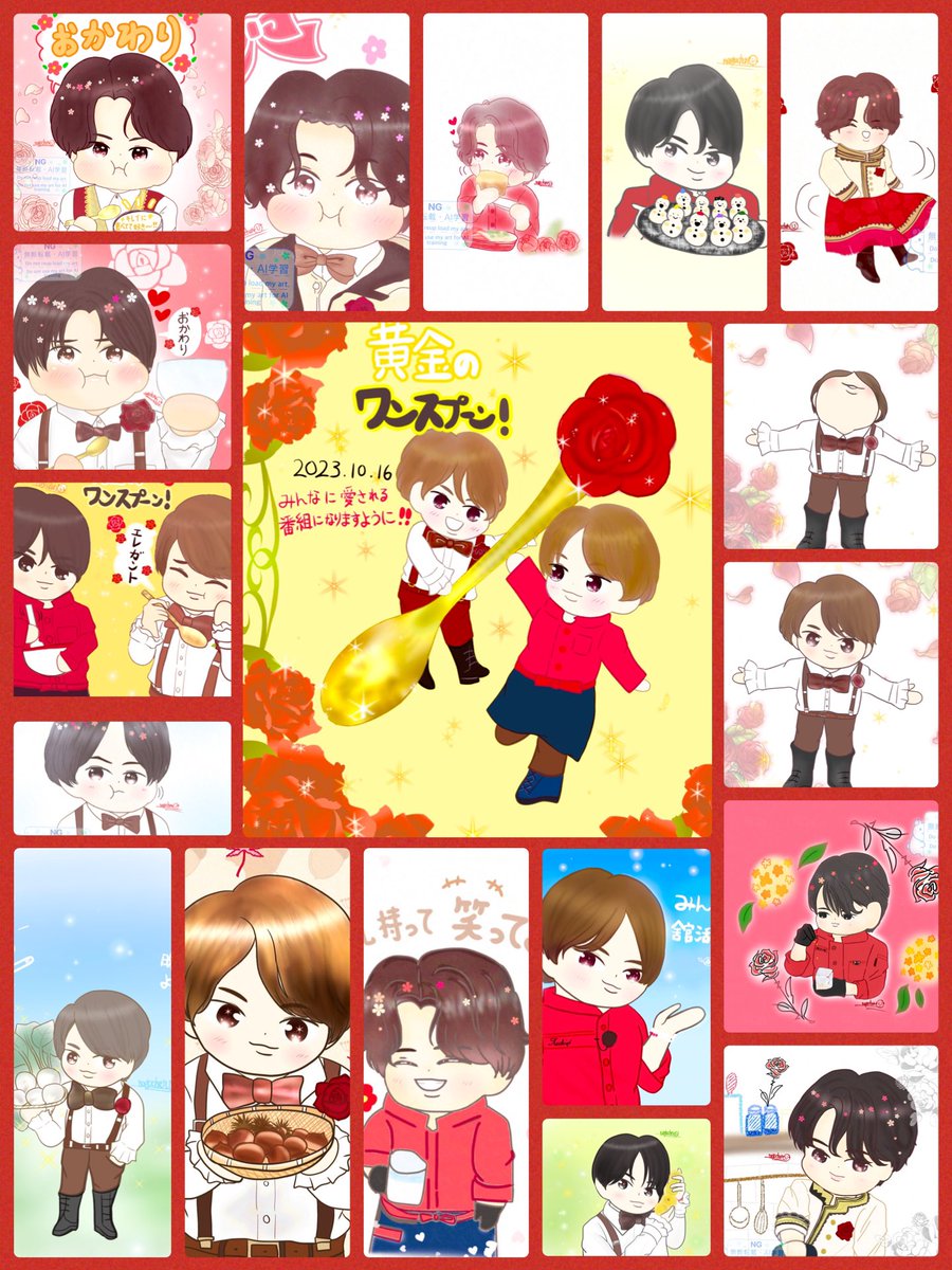 改めて黄金のワンスプーン2周年おめでとうございます🥄🌹✨今まで描いたワンスプーンイラストまとめてみました！懐かしい絵もいっぱい😊