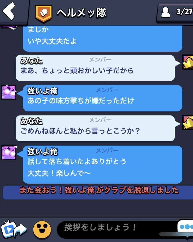 ブロスタ民のユーモア🤓 tweet media