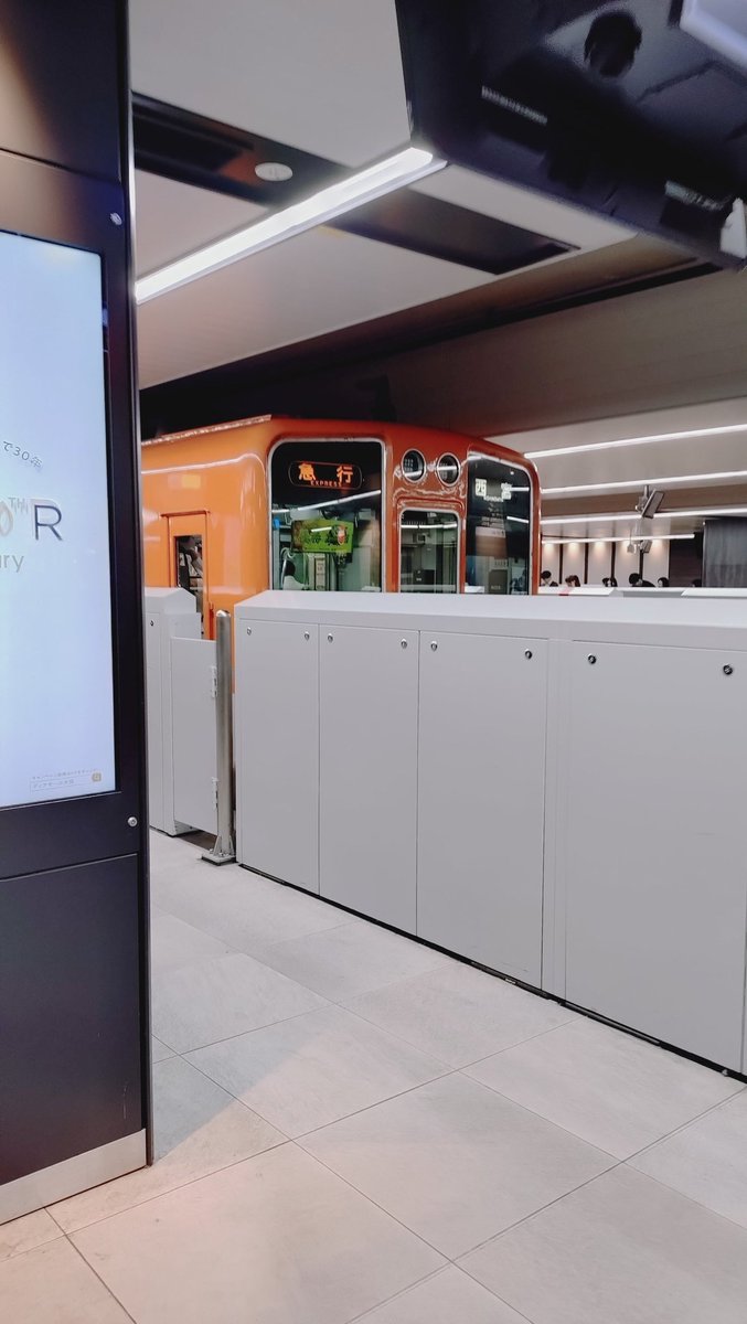 久々に阪神電車に乗る
危うく電車を間違えるところだった😅