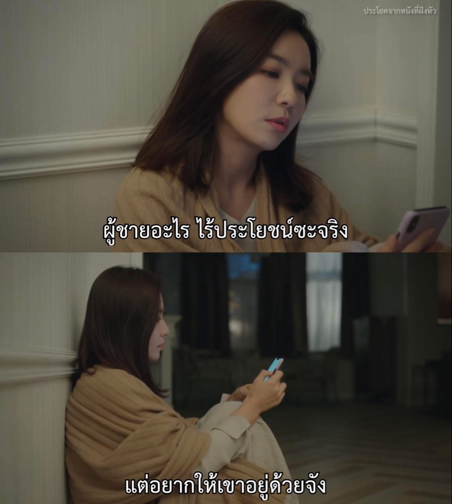 ประโยคจากหนังที่ฝังหัว tweet media