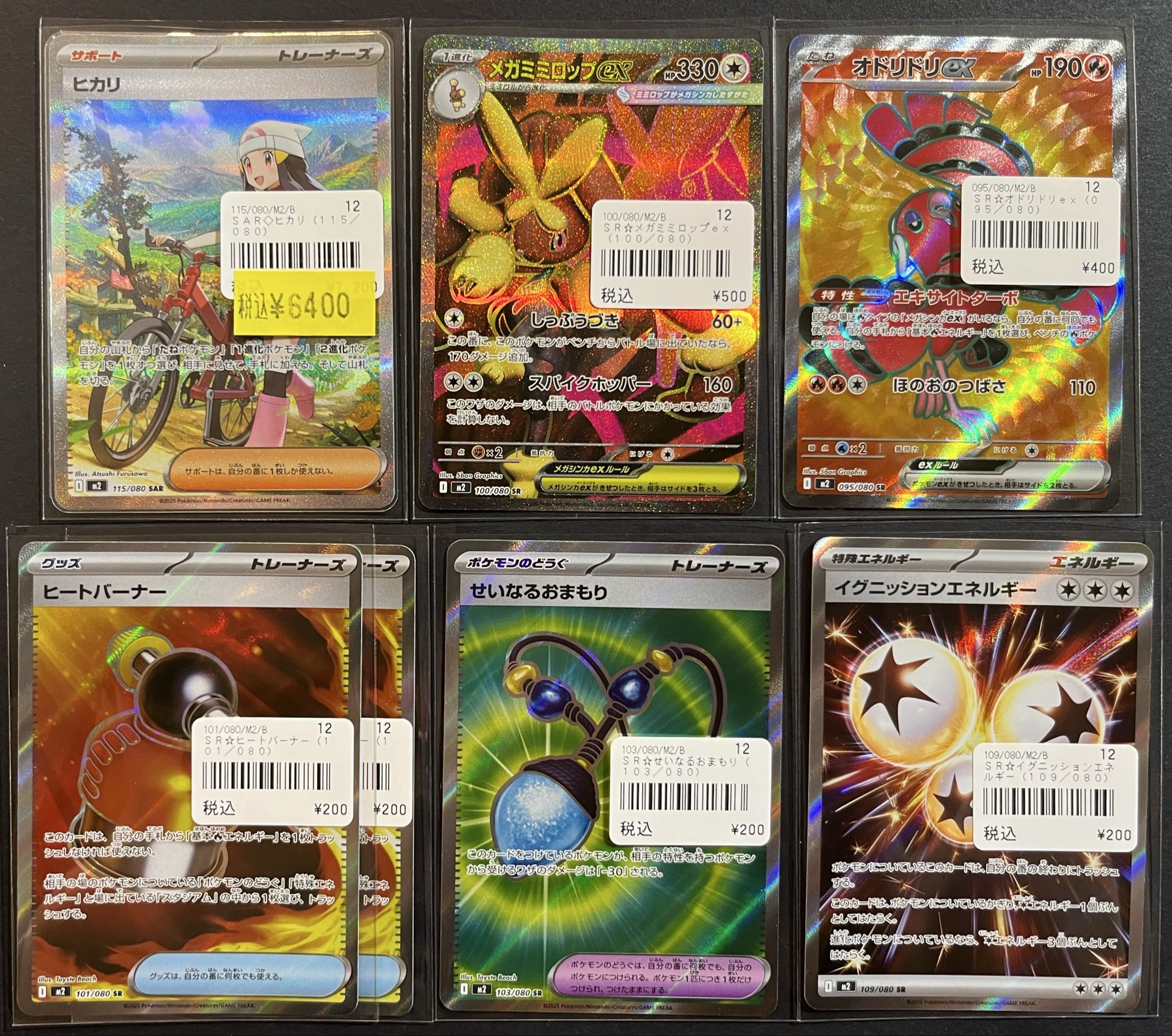 CARDMASTER D.C.(カードマスターDC) on X: 