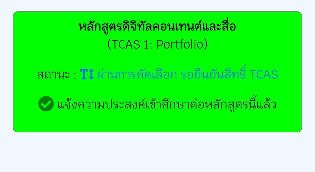 Uranus🍀 tweet media