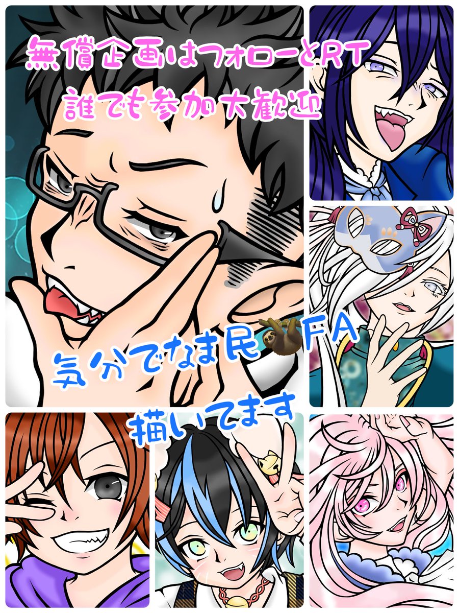 怠惰ﾉじょん🦥 tweet media