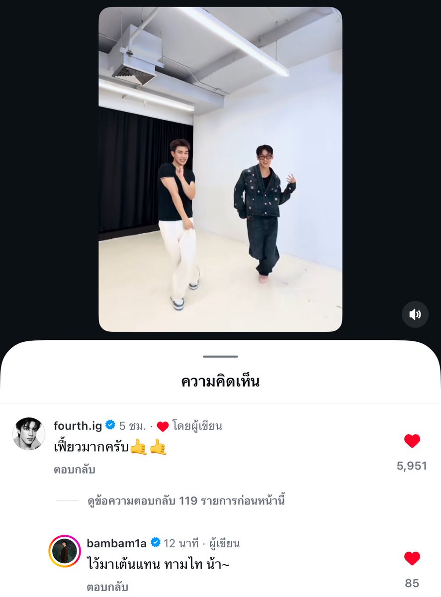 พี่แบมน่ารักกะฟ้ดๆมากกกกกกมีน้ำตา🥹

ฟ้ดฟ้ด: เฟี้ยวมากครับ🤙🏻🤙🏻
พี่แบม: ไว้มาเต้นแทน ทามไท น้า~ 🤣

<a href="/tawattannn/">FOURTH</a> #BamBam 
#Fourthnattawat #โฟร์ทณัฐวรรธน์ 
#HOMETOWN #Dancing_By_Myself