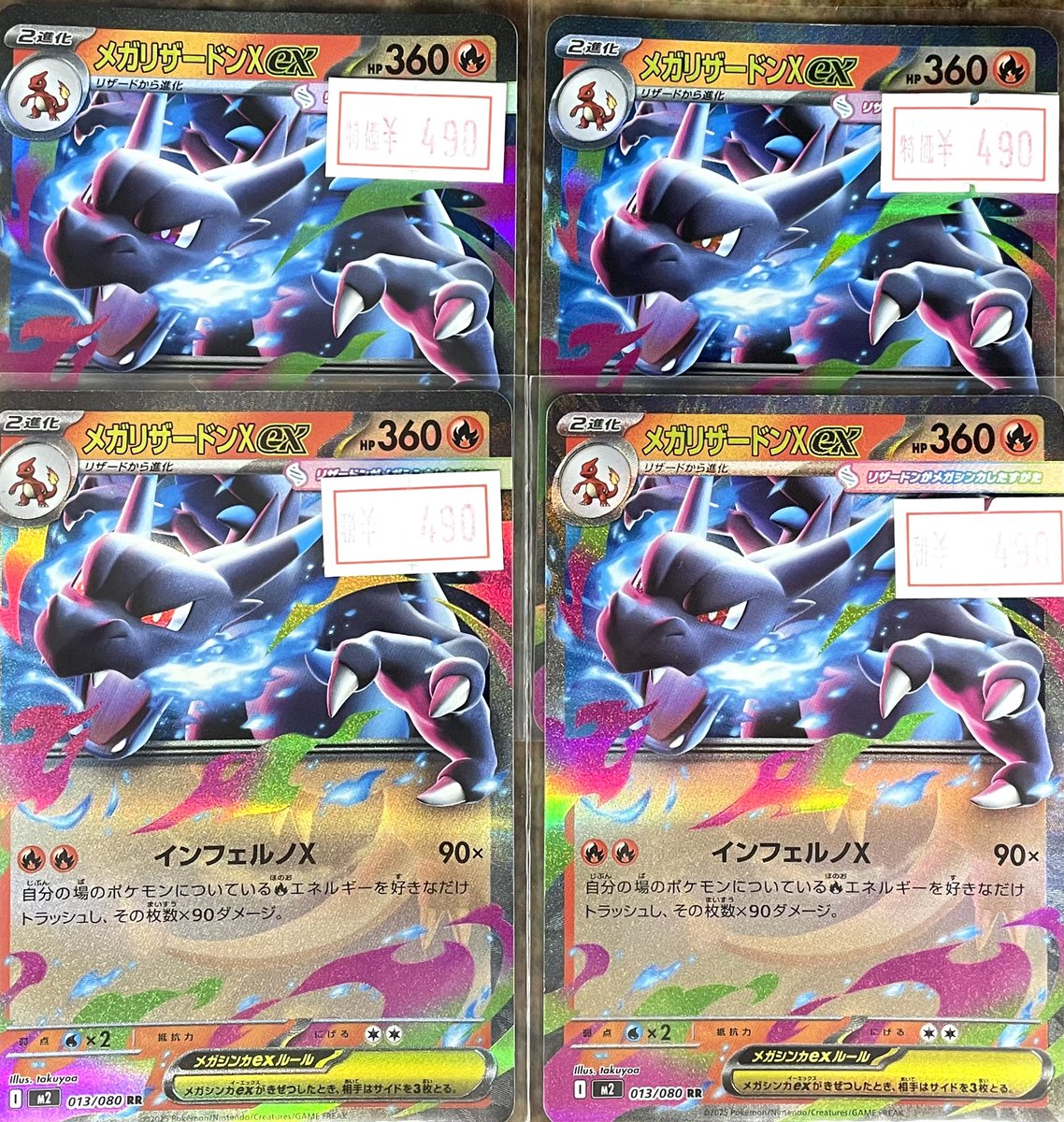 ポケカ ポケモンカード RR RRR 1,080枚 まとめ売り ポケモンカードRR