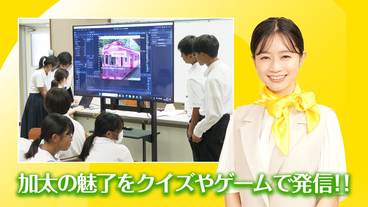 ／ 
eoなび スタジオからこんにちは😊
＼

大阪・京橋のスタジオからeoサービスの最新のご案内やお役立ち情報を📺

✅#オプテージ をはじめ関西の企業が集まる地域活性化ワーキンググループによる取組みを紹介💻

✅こころはずむプレゼントも🎁

📺17日 9時15分～ほか

#斉藤雪乃 #eoなび #eo光