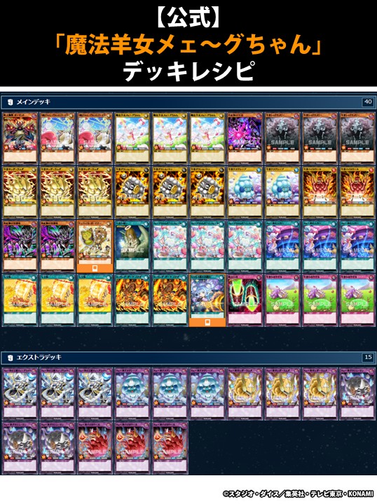 発売目前❗️ 🔺オーバーラッシュパック3