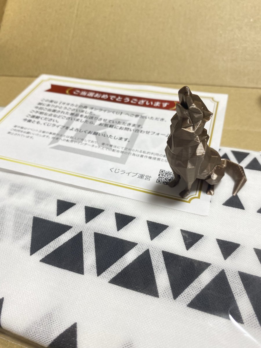 可愛いの〜💕本日、C賞到着致しました❗️
更に仲間入り、飾らせて頂きます(^｡^)

#日本オオカミ
#オオカミの森