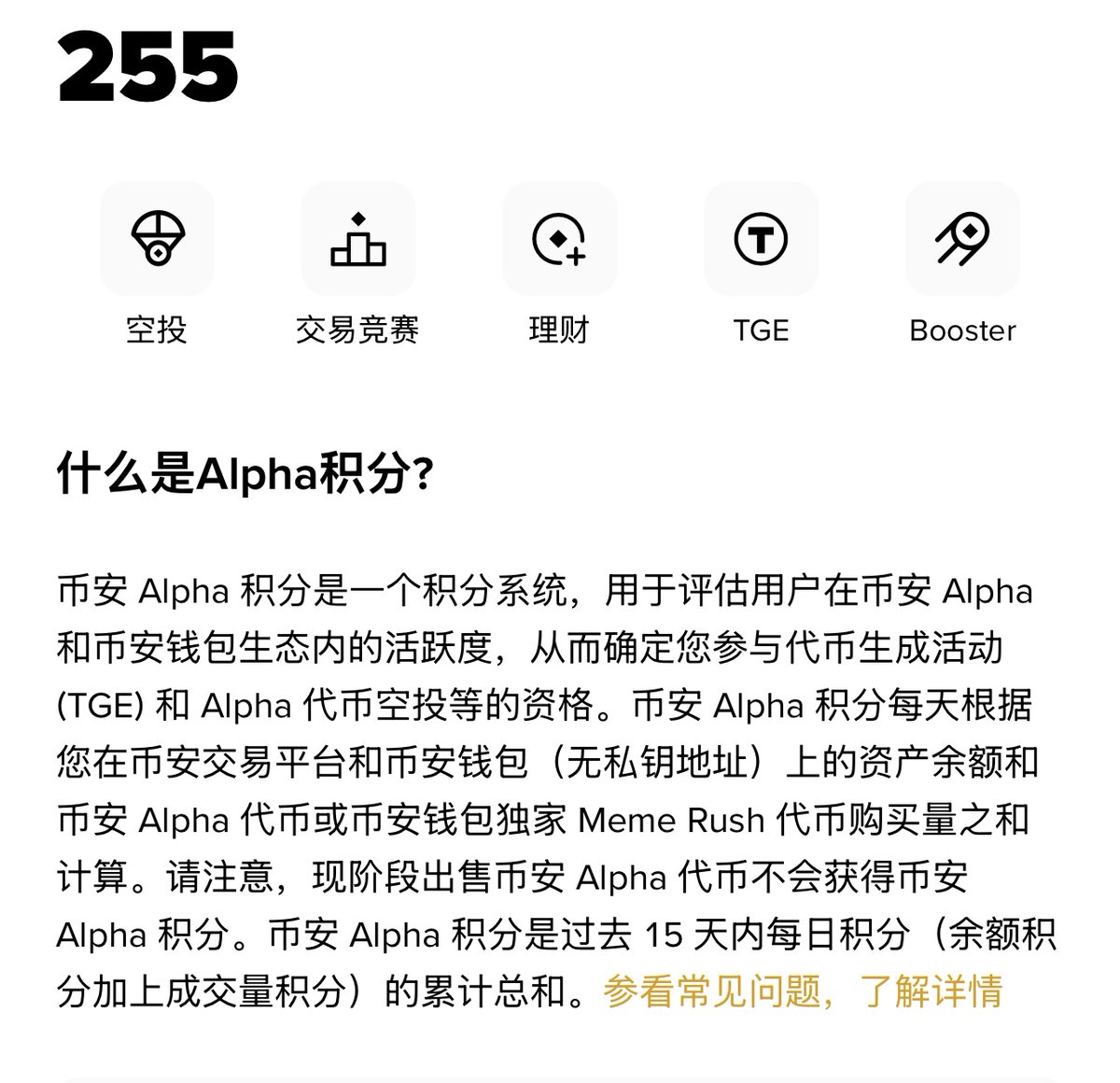 candyy2018's tweet image. 差10分我能接受,差1分真的给我气笑了😂
预测马上又要来一波alpha离职潮了
今天看到 @SentientAGI 的 4 篇论文被全球最大 AI 大会 @NeurIPSConf 接收,我之前对这个大会了解不多,于是立刻打开 sentient chat 问了一下。
它解释说:
NeurIPS 从 1987 年开始举办,是全球最顶级的 AI…