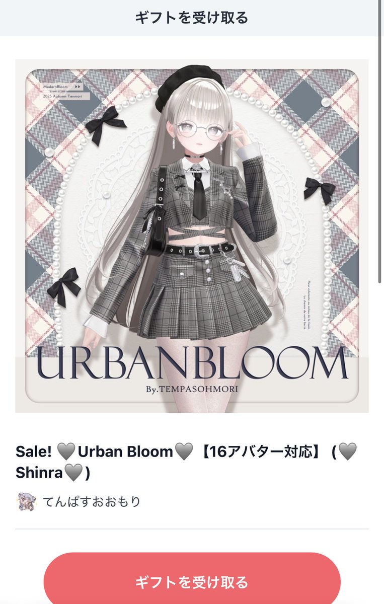 あでまる。 on X: 