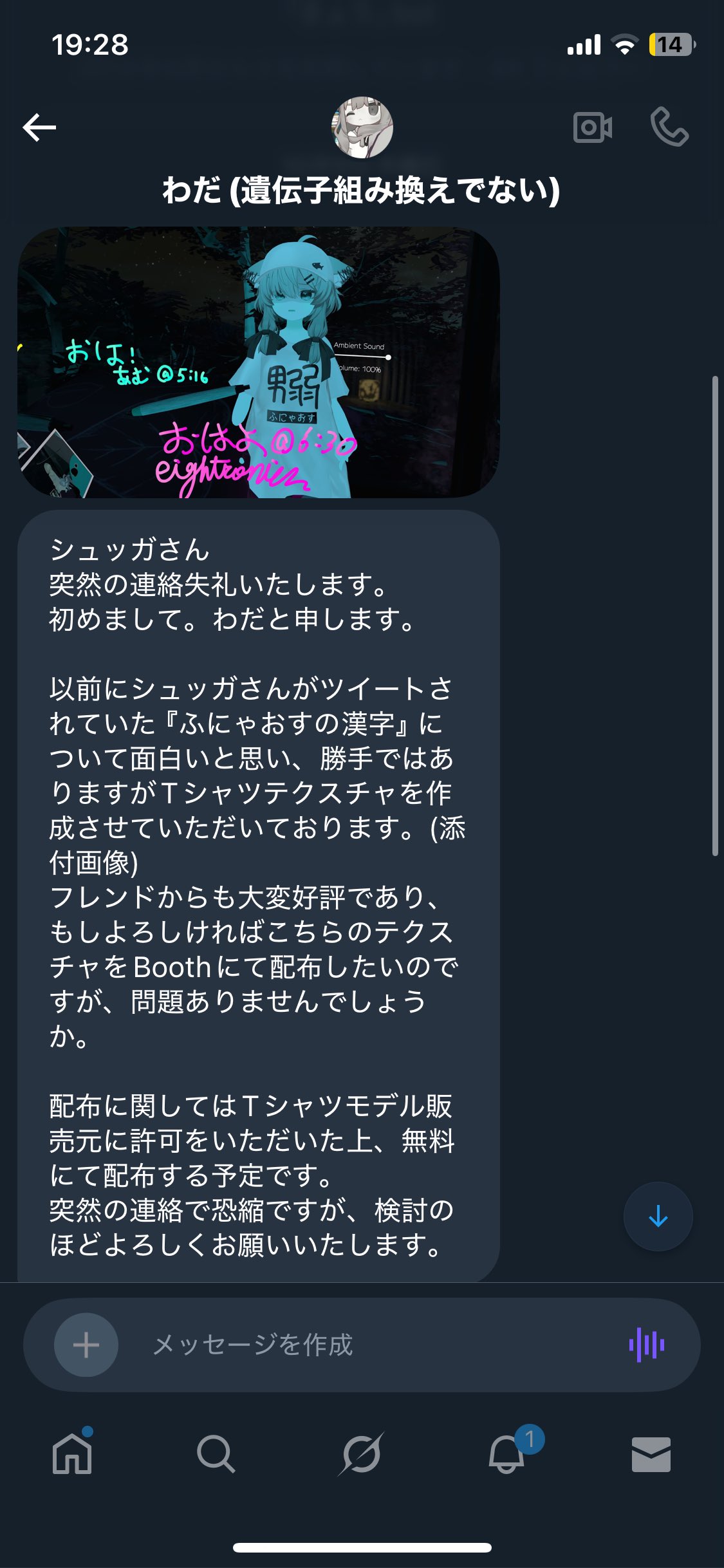 みい♡お気軽にお問い合わせください♡様オーダーページ シュッガ on X: 