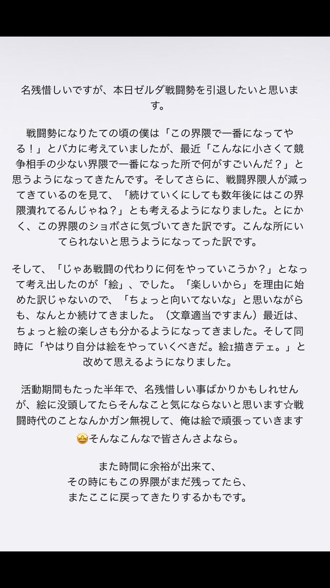 やさごん tweet media