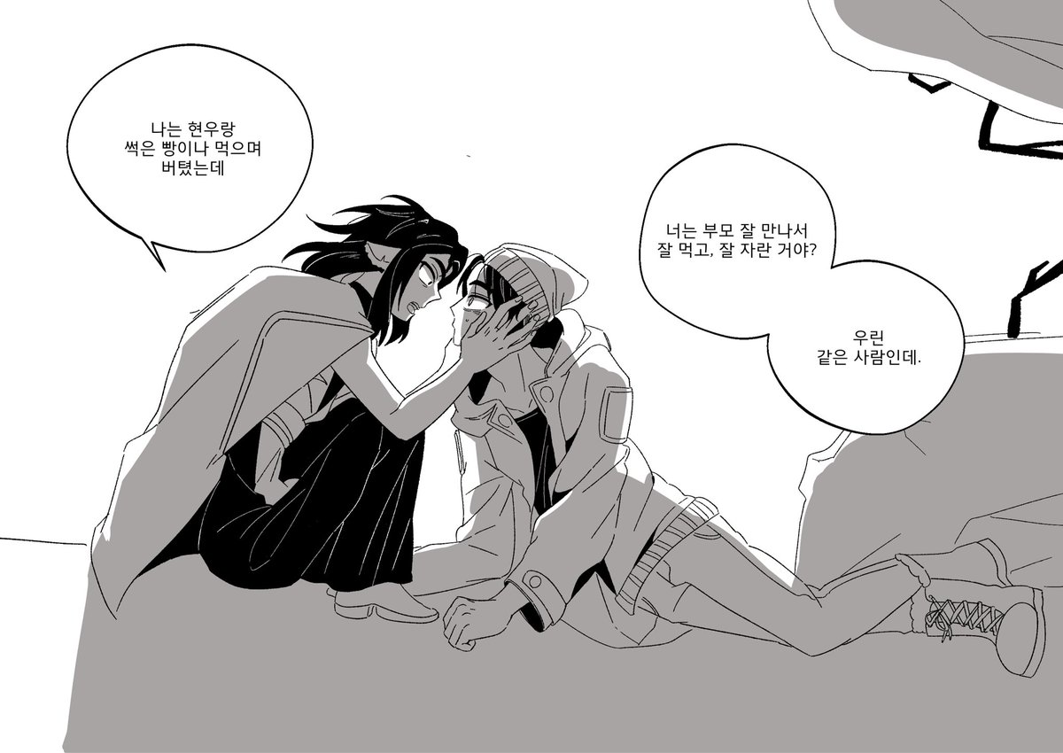 좀비고 빈진호와 은하고 빈진호