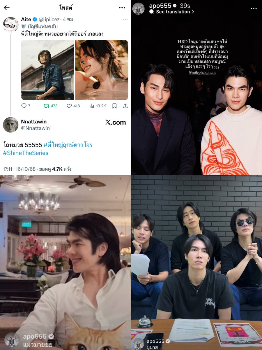 SmileApo♡̷̷̷₊˚ tweet media