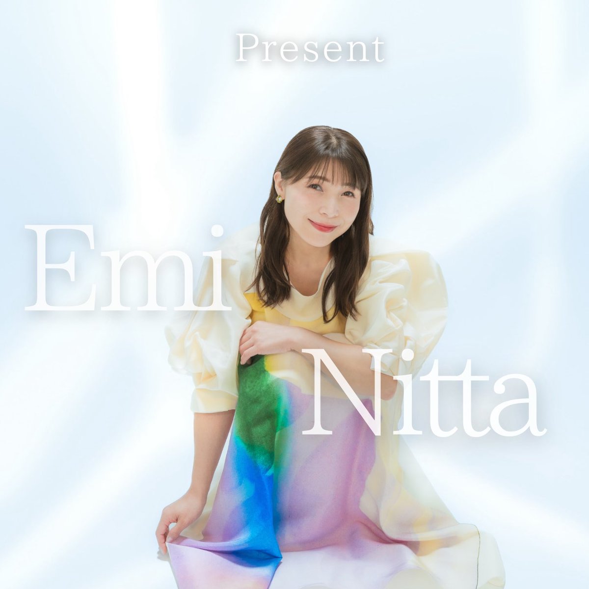 📢新曲リリース📢
待望の新曲が配信開始🎤

「Present」

作詞：新田 恵海
作曲：山田 高弘
編曲：齋藤 真也

Apple MUSIC：music.apple.com/us/album/prese…

その他配信URL（10/16 24時頃から順次公開）：linkco.re/rZQxeX1d