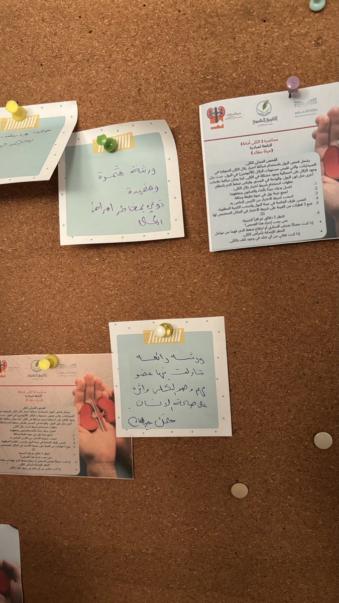 ريناد حداد /RENAD HADDAD tweet media