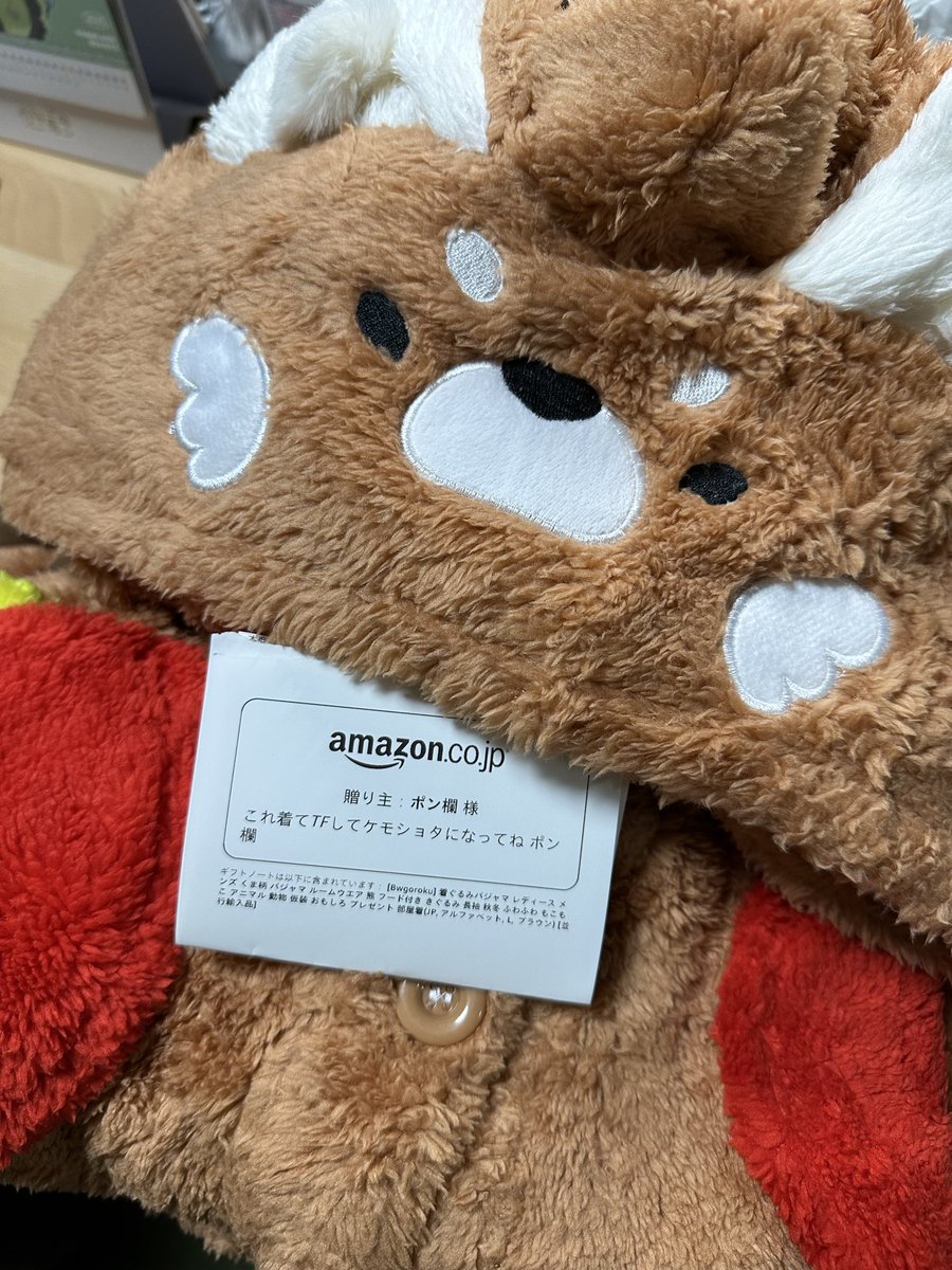 ひゃー！これは可愛い！ケモショタに包まれてケモショタになっちゃうってー！それはたまらん！誕生日プレゼントありがとうございますー！