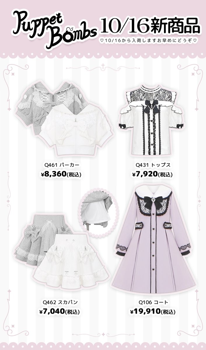 PuppetBombs (@PuppetBombs) / Posts / X