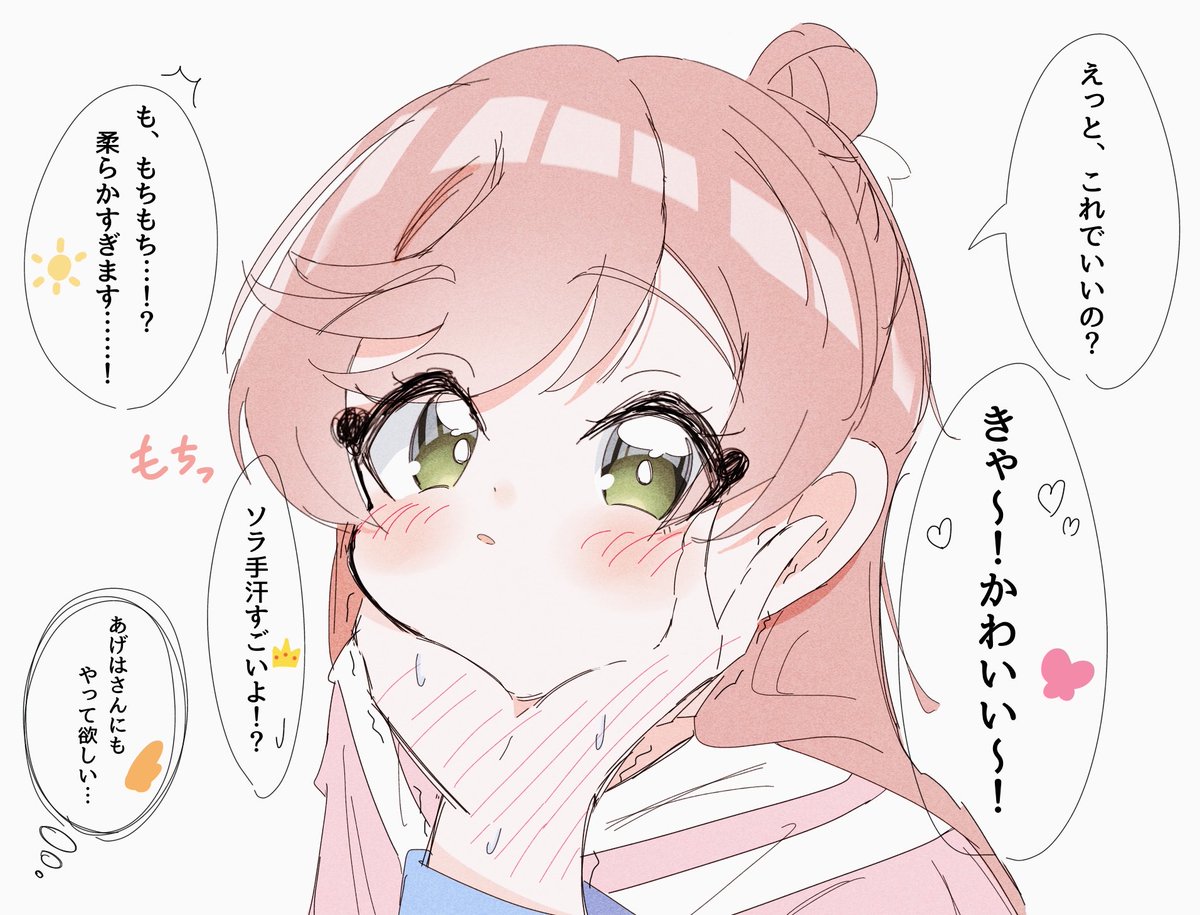 もちもち🤍さん……