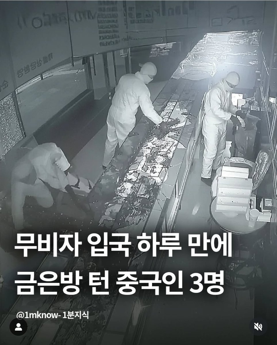 민주당이 책임지나요?