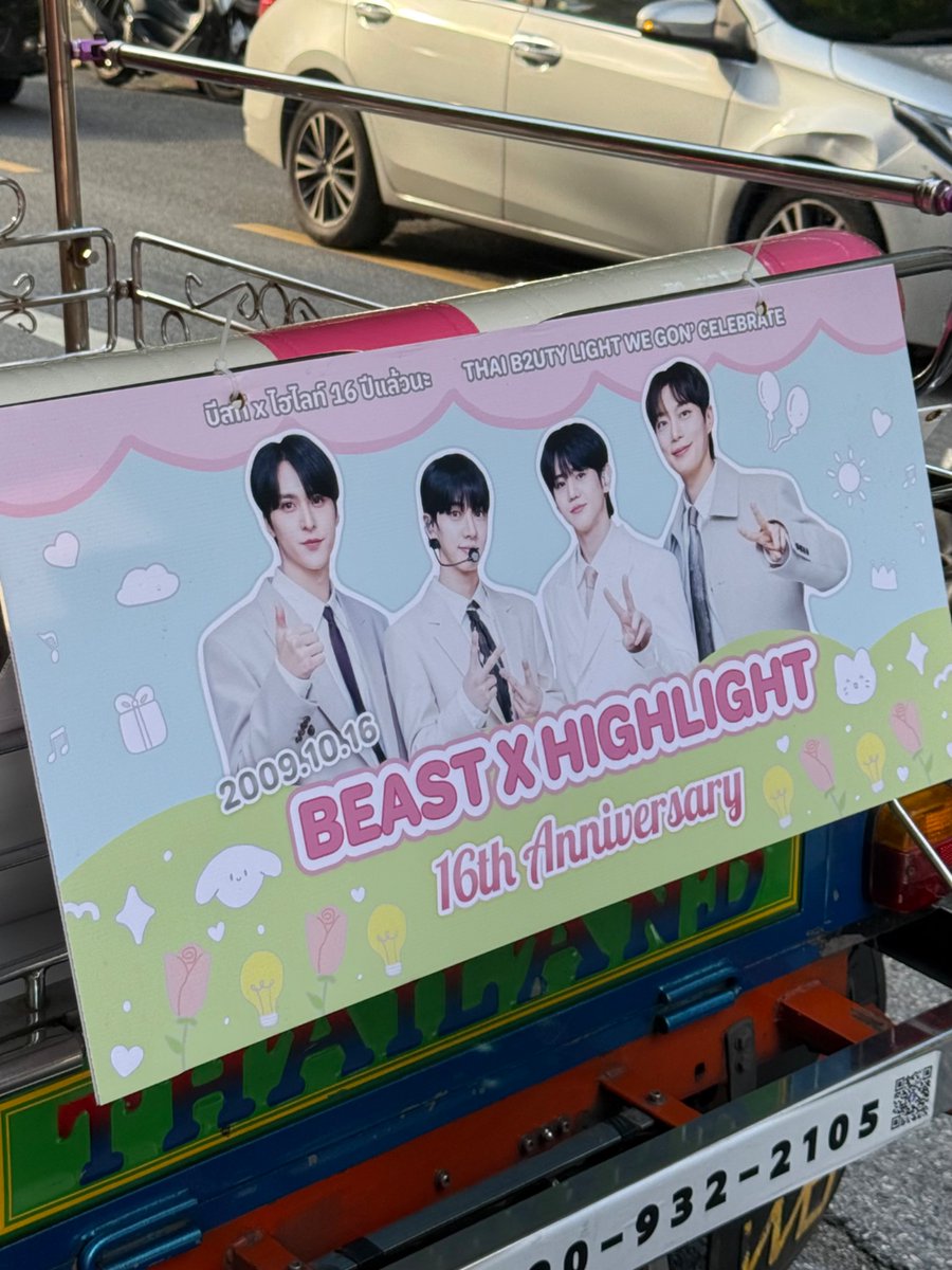 nutmh's tweet photo. วันนี้เจออีก 2 ป้าย ข้างสามย่านมิตรทาวน์เหมือนเดิมค่า น่ารักมากๆ 🌹💡

#HIGHLIGHT_16TH_ANNIVERSARY 
#HIGHLIGHT #하이라이트 https://t.co/o9E5wsIhxu