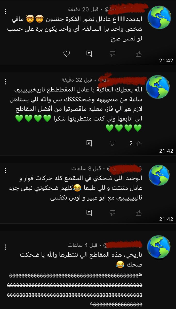 حي عينكم 🫡🫡