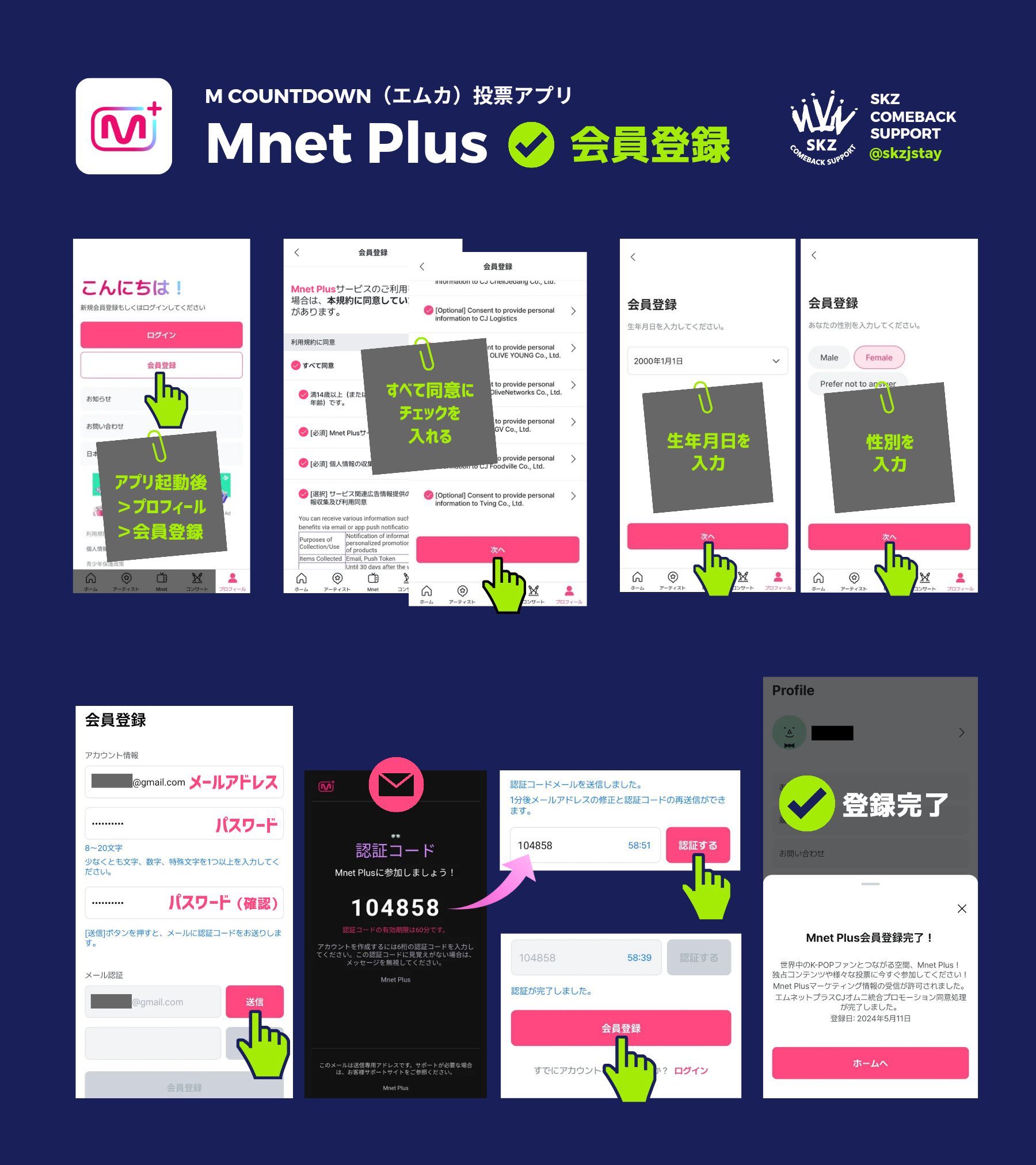 偏愛家様 リクエスト 8点 まとめ図録 あさみ🐰 on X: 