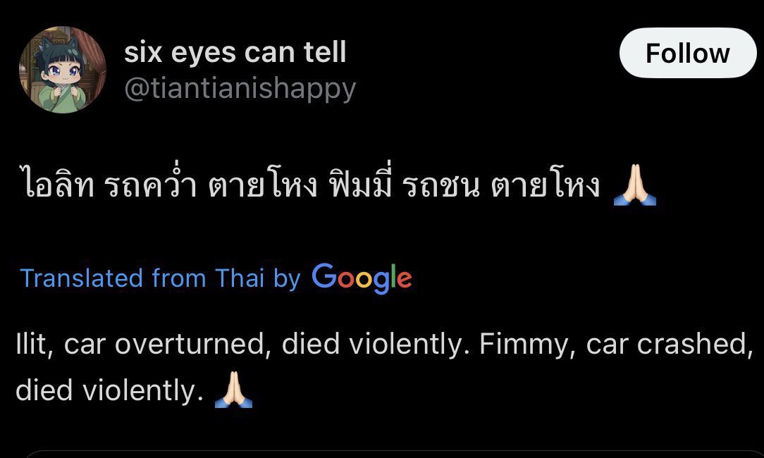 อย่าแอ้บค้ะ สภาพมึงไม่น่าด้าใครว่าสมองมีแต่แฟนวอร์ได้น้ะค้ะ