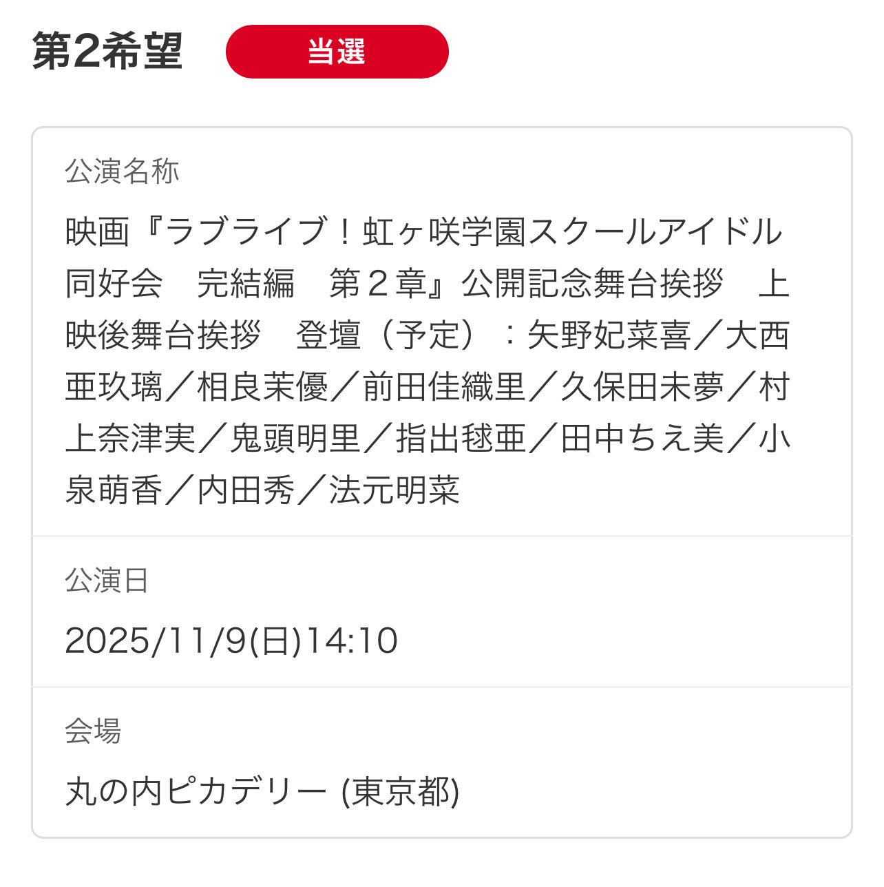 早い者勝ち　お早めに　即購入可能　ラスト1 そがさん on X: 