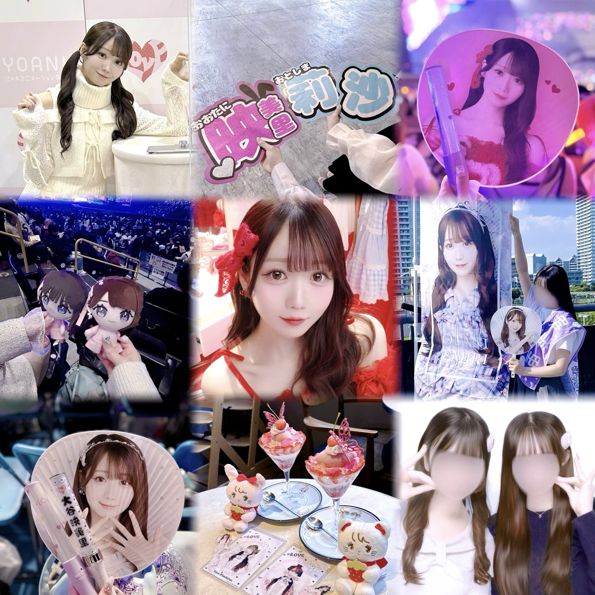 aymirinyan's tweet photo. 🏷️𓂃 𓈒𓏸

大谷映美里ちゃん♡

   05  ┊︎  kanto  ┊︎  👧🏻

詳細ALTへ🪄.⋆⟡

 #イコラブ好きな人と繋がりたい   #イコラブ好きな女オタさんと繋がりたい  #ノイミー好きな人と繋がりたい   #ノイミー好きな女オタさんと繋がりたい  #ニアジョイ好きな人と繋がりたい https://t.co/9dVN3MQTwS