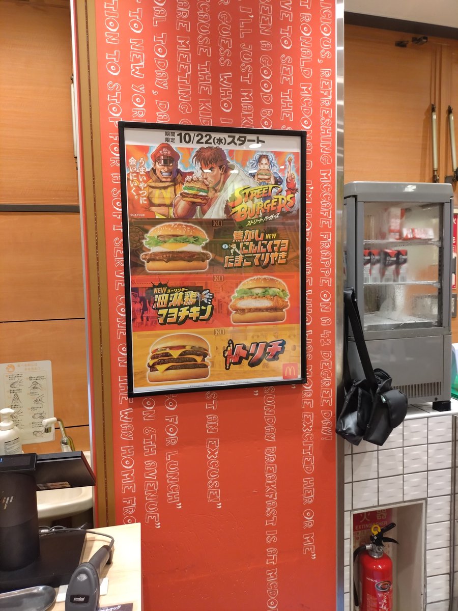 これまた凄いコラボだこと。