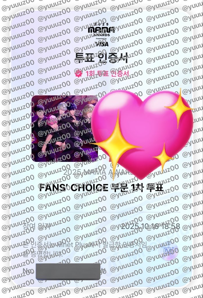 🚨기억해주세용🚨

‼️해시태그 붙이기‼️
‼️시리얼넘버 가리기‼️
‼️해시점수 있으니 알티해주기‼️

3팀 선택이지만 플레이브만 선택하기

여돌은 아무팀이나 투표해도 괜찮아요

#2025MAMAVOTE
#PLAVE