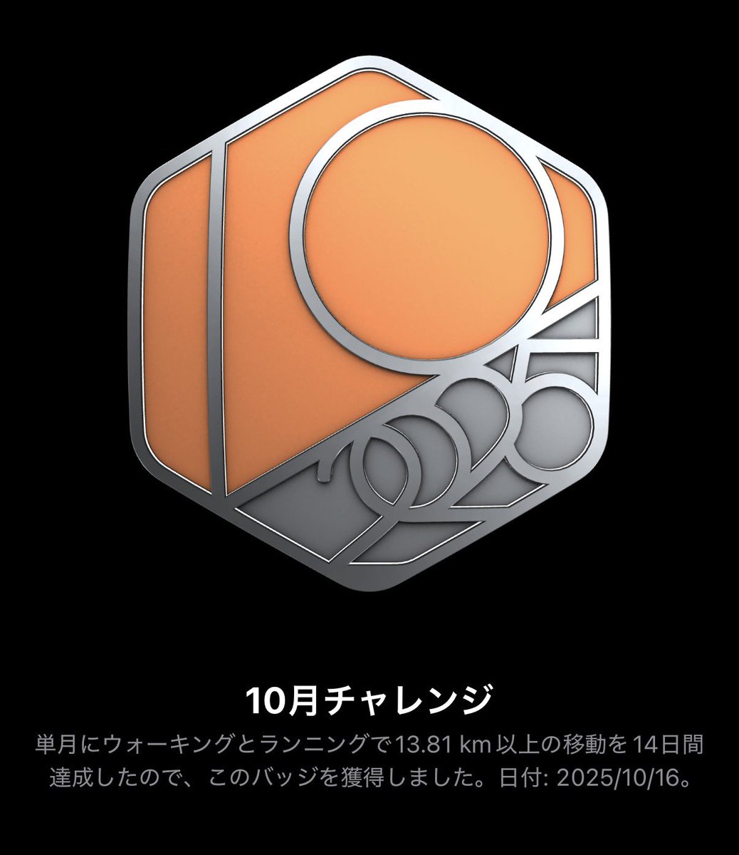 10月チャレンジ完了ヽ(´ω｀)ノ