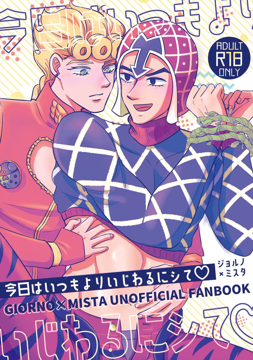 umesheet's tweet image. 10/19 ザワ42 新刊サンプル(1/3)

ひょんなことからそういうプレイをするジョルミス本です🐞🔫

A5/42p/R18/500円