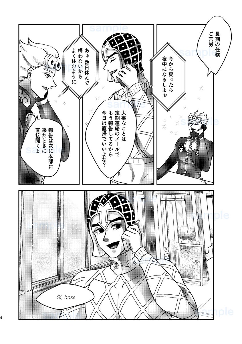 umesheet's tweet image. 10/19 ザワ42 新刊サンプル(1/3)

ひょんなことからそういうプレイをするジョルミス本です🐞🔫

A5/42p/R18/500円