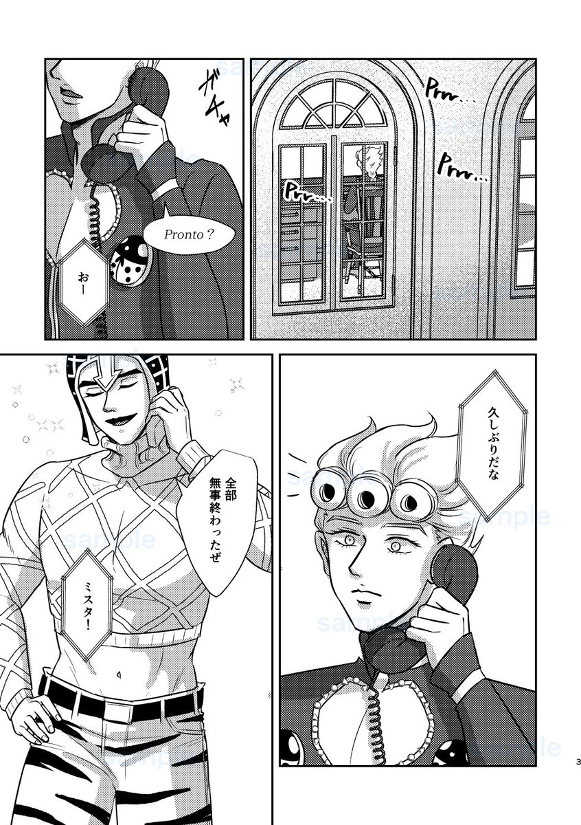 umesheet's tweet image. 10/19 ザワ42 新刊サンプル(1/3)

ひょんなことからそういうプレイをするジョルミス本です🐞🔫

A5/42p/R18/500円