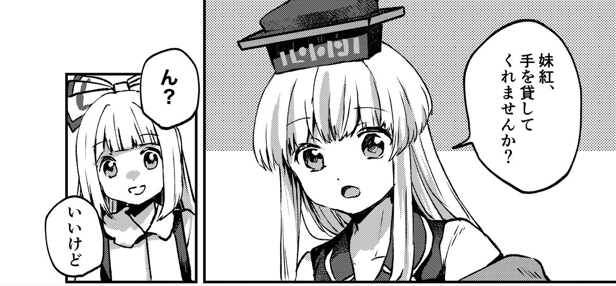 朱衣子@秋例え69a tweet media