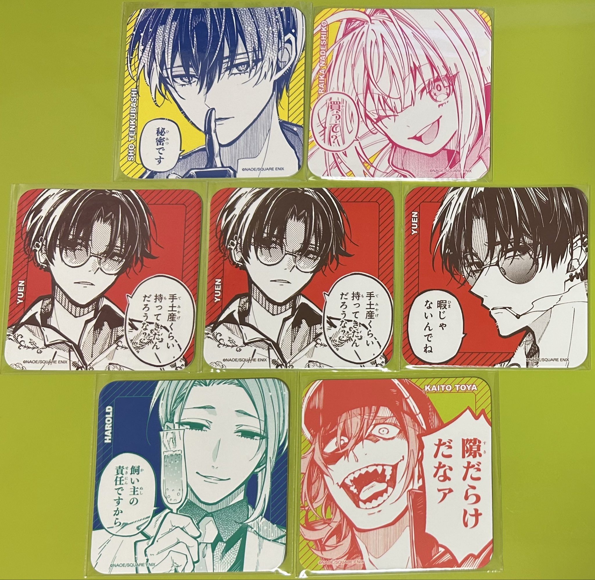 さあ@取引専用 on X: 